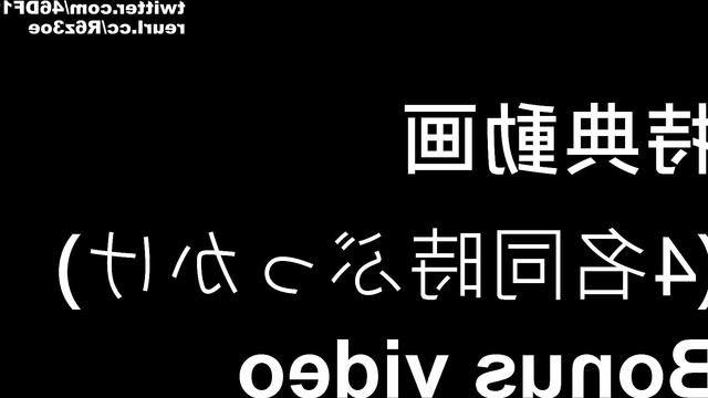 Deepfake Iwamoto Renka Nogizaka46 is cum covered / いわもと れんか 乃木坂46 フェイクポルノ [PREMIUM]
