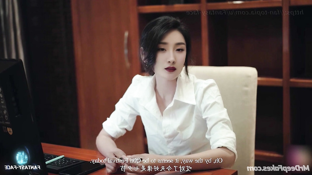 Chinese Yang Mi (中國人 杨幂) drank wine and then fucked her boss