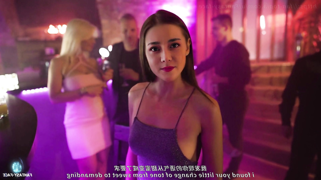 Chinese 中国人 Dilireba (Dilraba Dilmurat) was picked up at a party [PREMIUM]