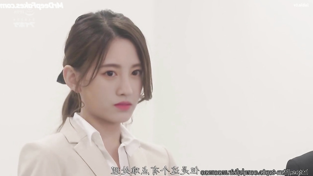 Ju Jingyi SNH48 fuck after business meeting / 鞠婧祎 深度伪造色情