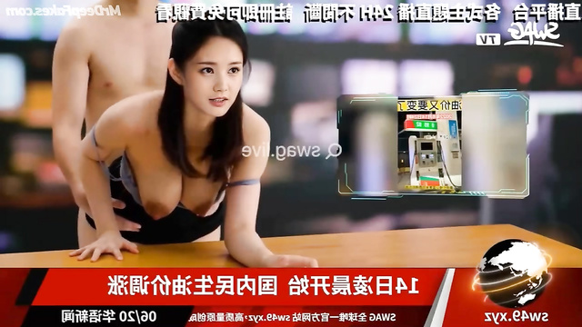 Husband disrupts news speaker Yang Mi (杨幂) live stream fake porn